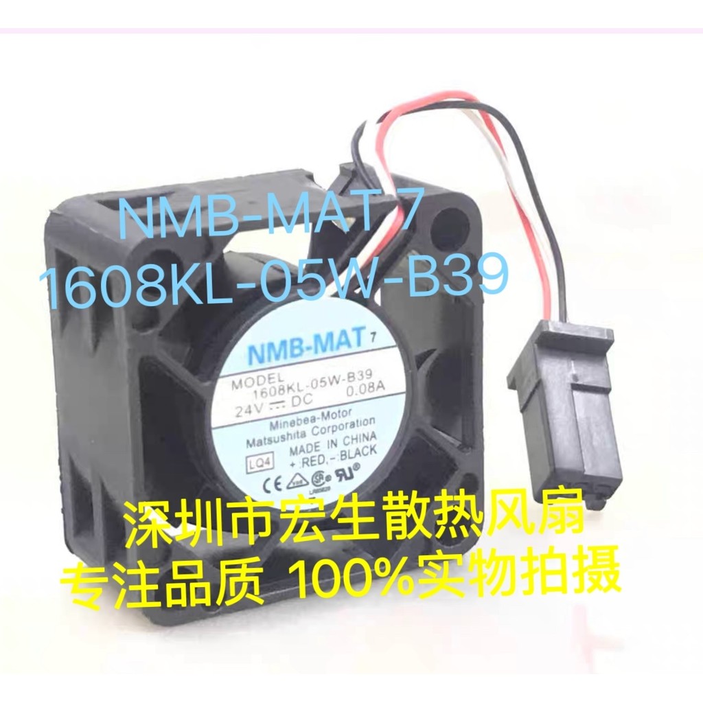 NMB 1608KL-05W-B39/B59/B69 24V 4020 Lunaco System Driver Fan