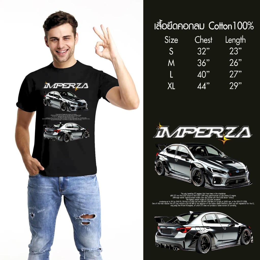 เสื้อยืดสกรีน ลายรถแต่ง Car-X โคตรซิ่ง ผ้าCotton100% ใส่สบาย ใหญ่สุด 60 นิ้ว ระบายความร้อนได้ดี CX03