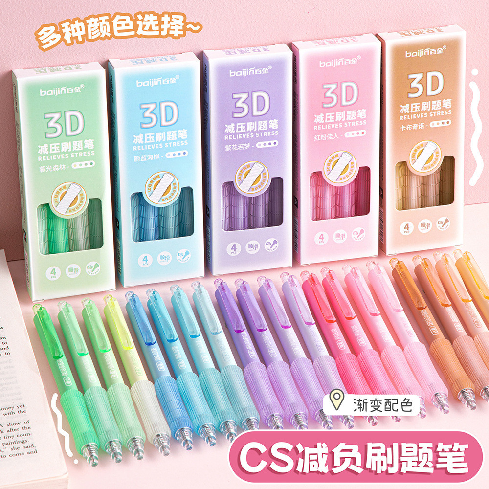 4 ชิ้น/กล่อง 3D ซิลิโคนลดน้ําหนัก Soft Grip กดปากกา Cs ลูกปัดคู่นักเรียน Quick-drying ปากกาเจล 0.5 การสอบสีดําปากกาน้ํา