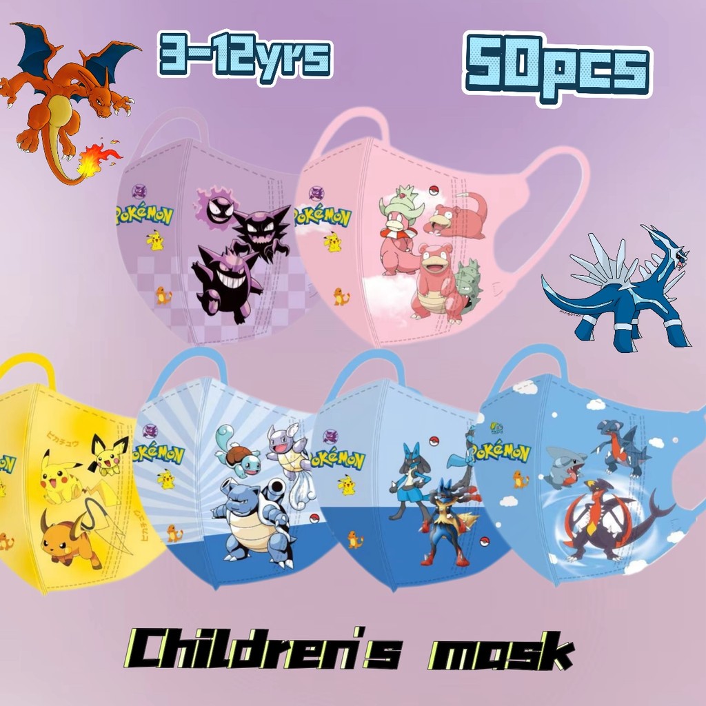 บรรจุภัณฑ์อิสระ Pokemon 3D หน้ากากเด็ก 50 ชิ้นกระเป๋าการ์ตูนน่ารัก Monster Series หน้ากากนักเรียน Pikachu หน้ากากเด็ก