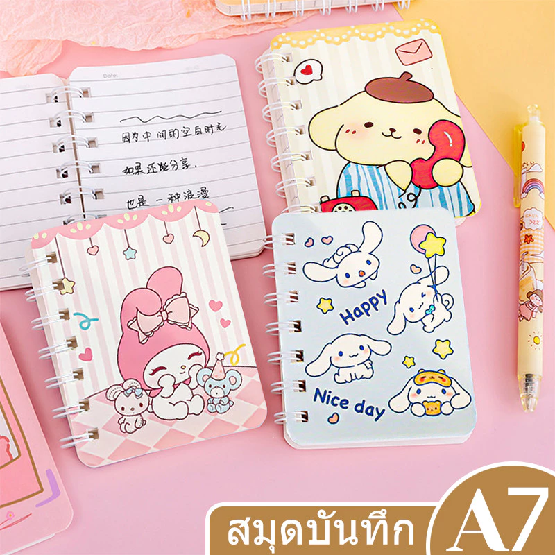 สมุดโน๊ตจิ๋ว สมุดพกพา A7 80 หน้า 4 สีมีหลายรูปแบบ
