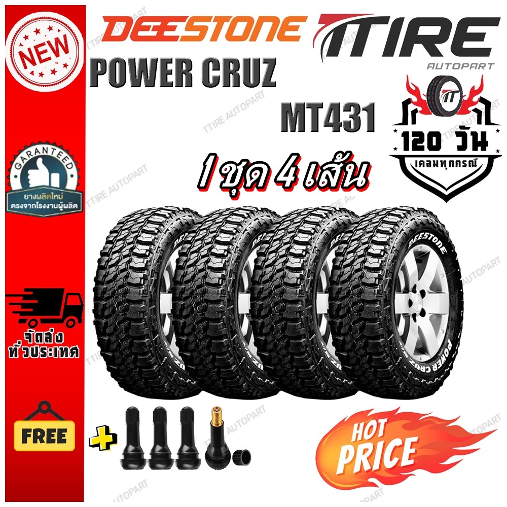 ยางรถยนต์ 285/70R17 ,285/75R16 ,265/70R16 ,235/75R15 ,265/75R16 ,30x9.50R15 ,31x10.50R15 DEESTONE MT