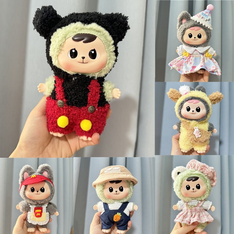 ชุดตุ๊กตา bao ao เฉพาะชุดไม่รวมตุ๊กต