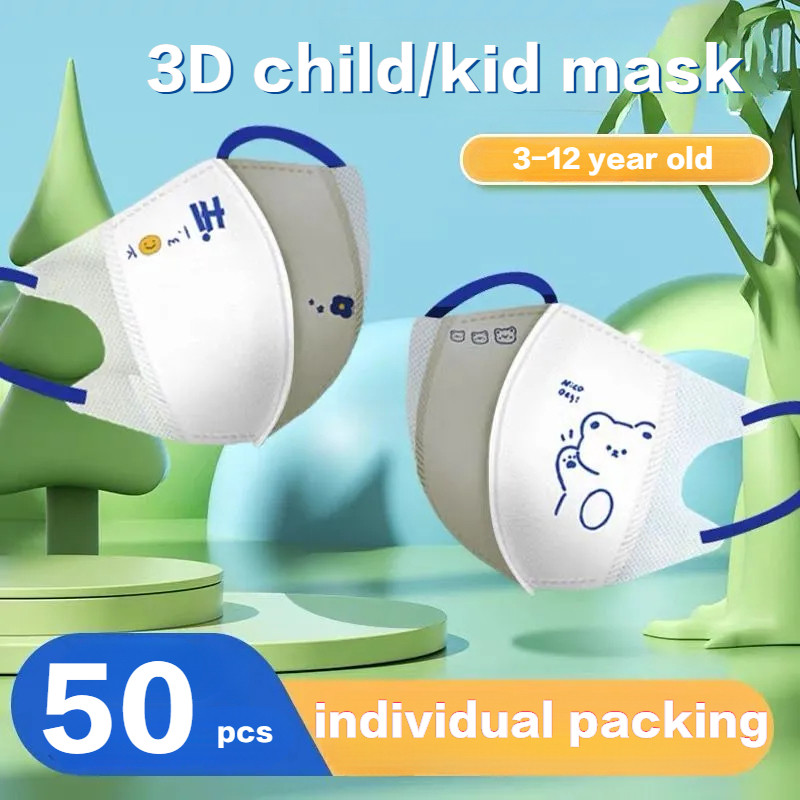 50 ชิ้น Kid Mask 3D Klein Bear หน้ากากพิมพ์ลายการ์ตูน (บรรจุส่วนบุคคล) หน้ากากเด็ก 3D สําหรับ 3-12 ปี