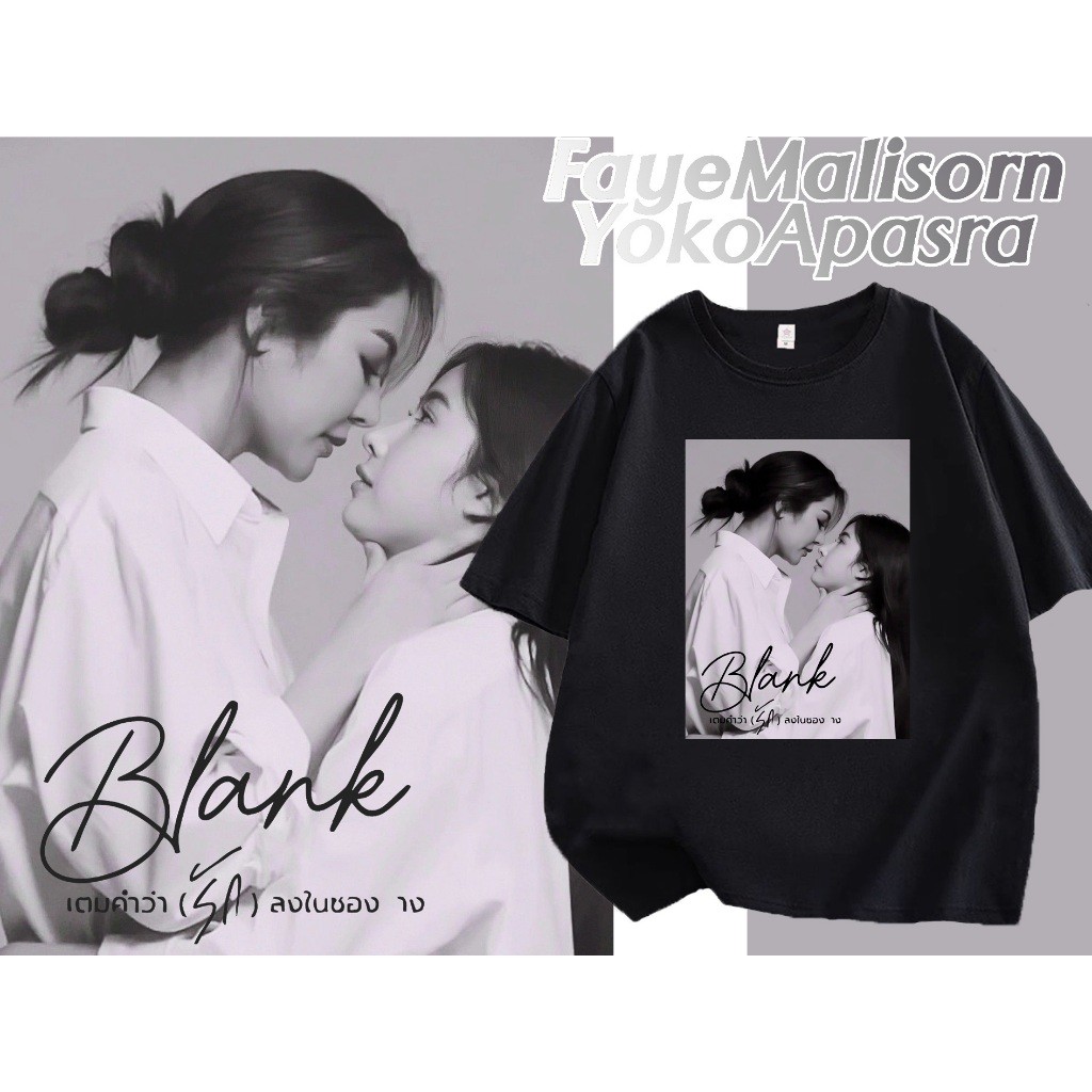 เสื้อเชิ้ตผ้าฝ้าย Faye Malisorn Faye Yoko ไม่ยืดหยุ่นหรือย่น s-5xl
