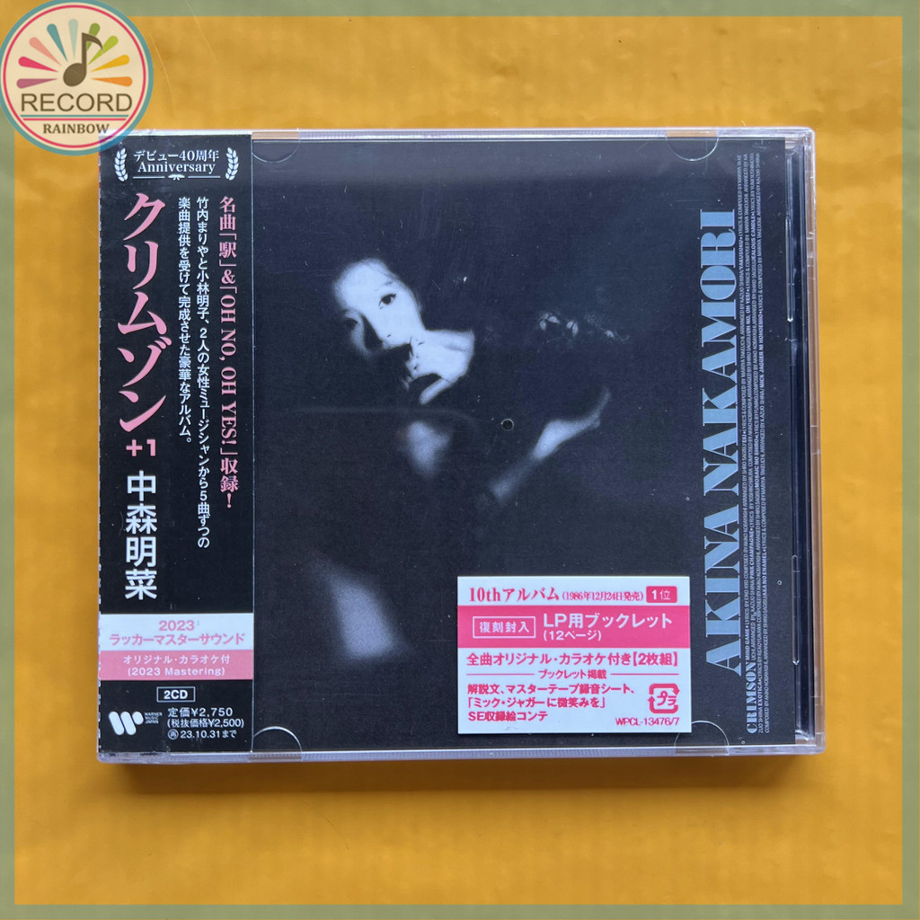 Akina Nakamori Crimson Original CD Album [Sealed] Brand New