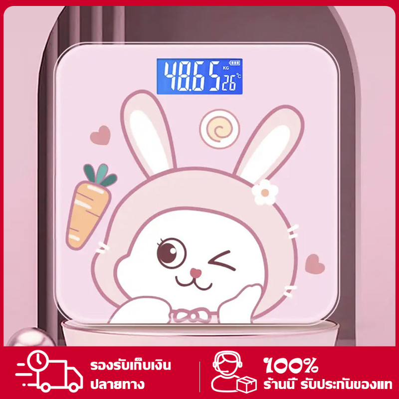 YTL เครื่องชั่งน้ําหนักอิเล็กทรอนิกส์ ลายการ์ตูนหมูน่ารัก สีชมพู สําหรับผู้ใหญ่ และนักเรียนหญิง