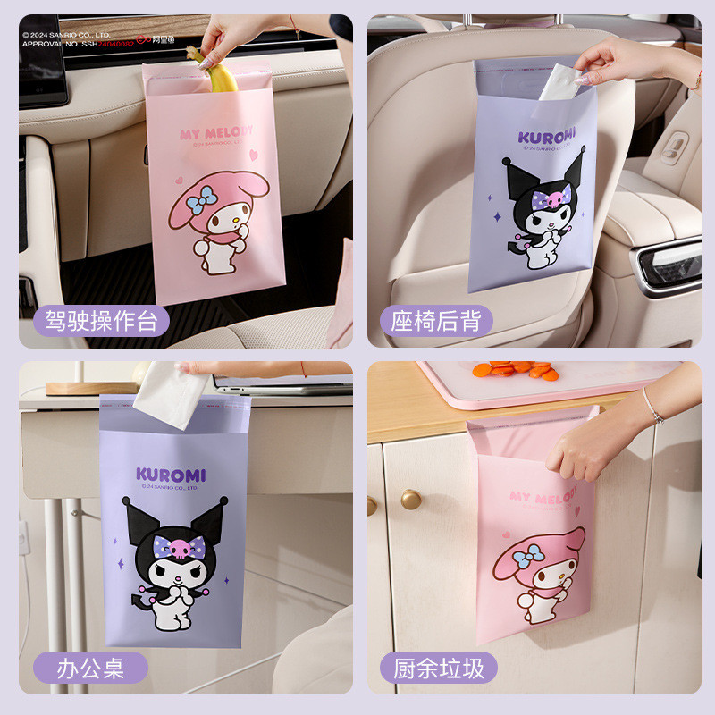 รถ ซานริโอ ถุงขยะประเภทเหนียวถังขยะในรถยนต์อุปกรณ์เสริมในรถยนต์ 30 ชิ้น✔