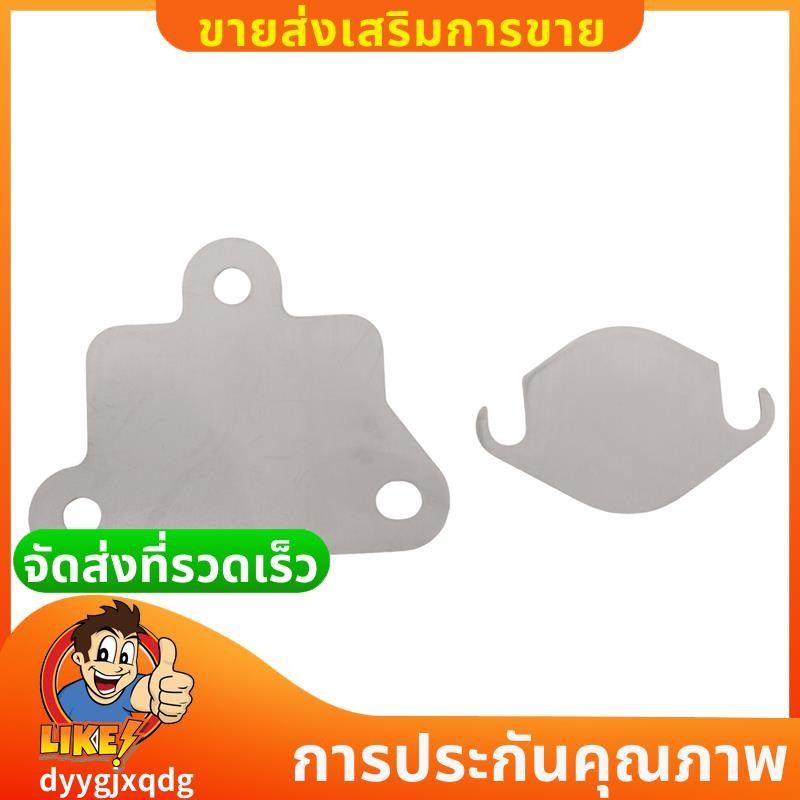 สําหรับ Ford Px PX2 Ranger Mazda BT50 มอเตอร์ 3.2L 2.2L Egr แผ่นเปล่า Full Blank Kit dyygjxqdgs.th