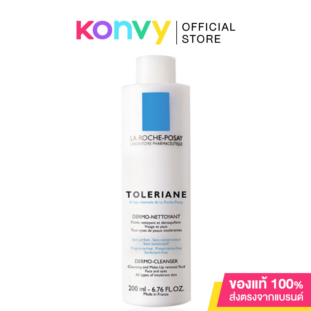 La Roche Posay Toleriane Dermo Cleanser 200ml ครีมน้ำนมทำความสะอาดผิวหน้า.