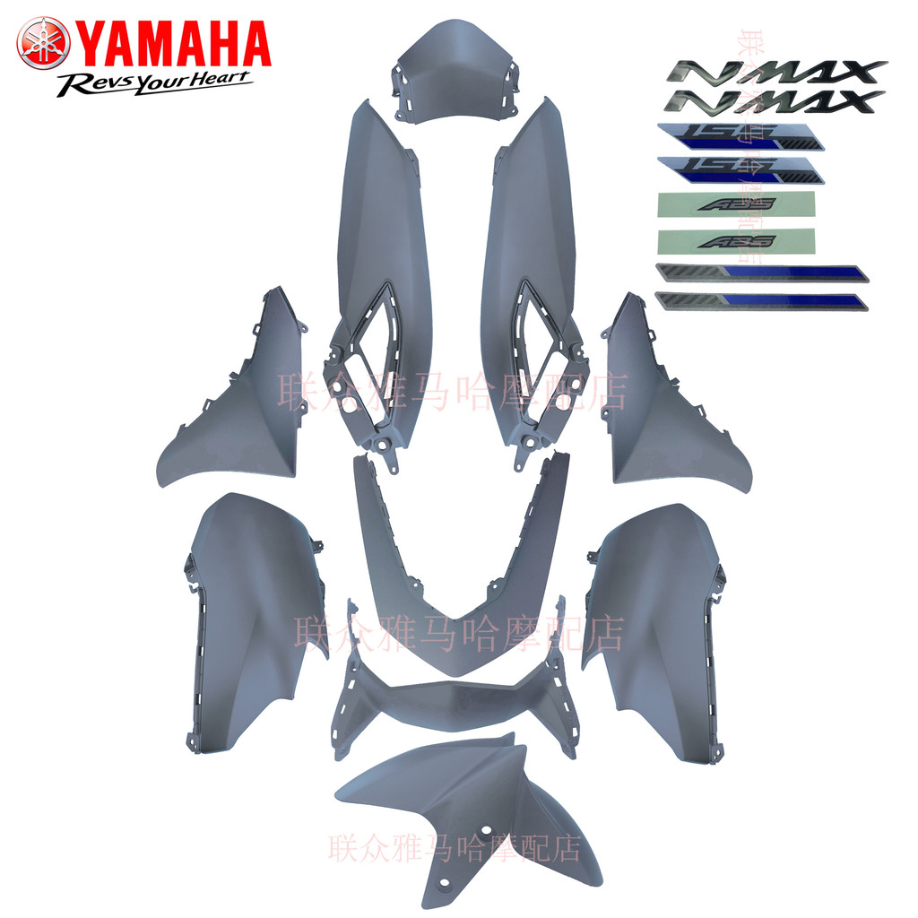 ร้านคนไทยรับประกัน ชุดแฟริ่งทั้งคัน yamaha NMAX155 เปลือกมอเตอร์ไซค์ ครอบเฟรมชุดสีชุดสีแต่งแฟริ่ง