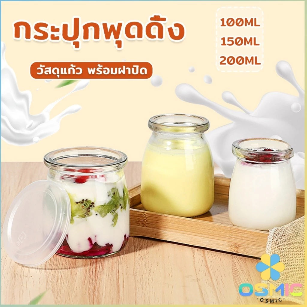 MIC กระปุกพุดดิ้ง พร้อมฝาปิด 100ml 150ml 200ml สําหรับใส่อาหารเด็ก โยเกิร์ต ของหวาน Pudding Bottle