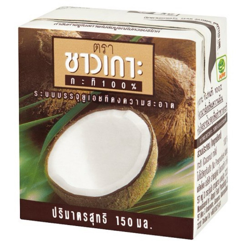 [ส่งฟรี] UHT MILK ชาวเกาะกะทิ 150มล.CHAOKOH UHT COCONUT150 ML. 1 กล่อง