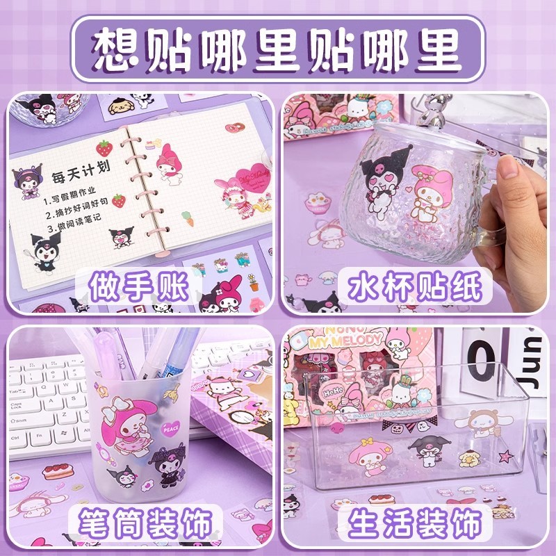 สติ๊กเกอร์สัตว์เลี้ยง Sanrio Kuromi Corn Dog Melody Handbook Stickers โปร่งใส กันน้ํา การ์ตูนน่ารัก