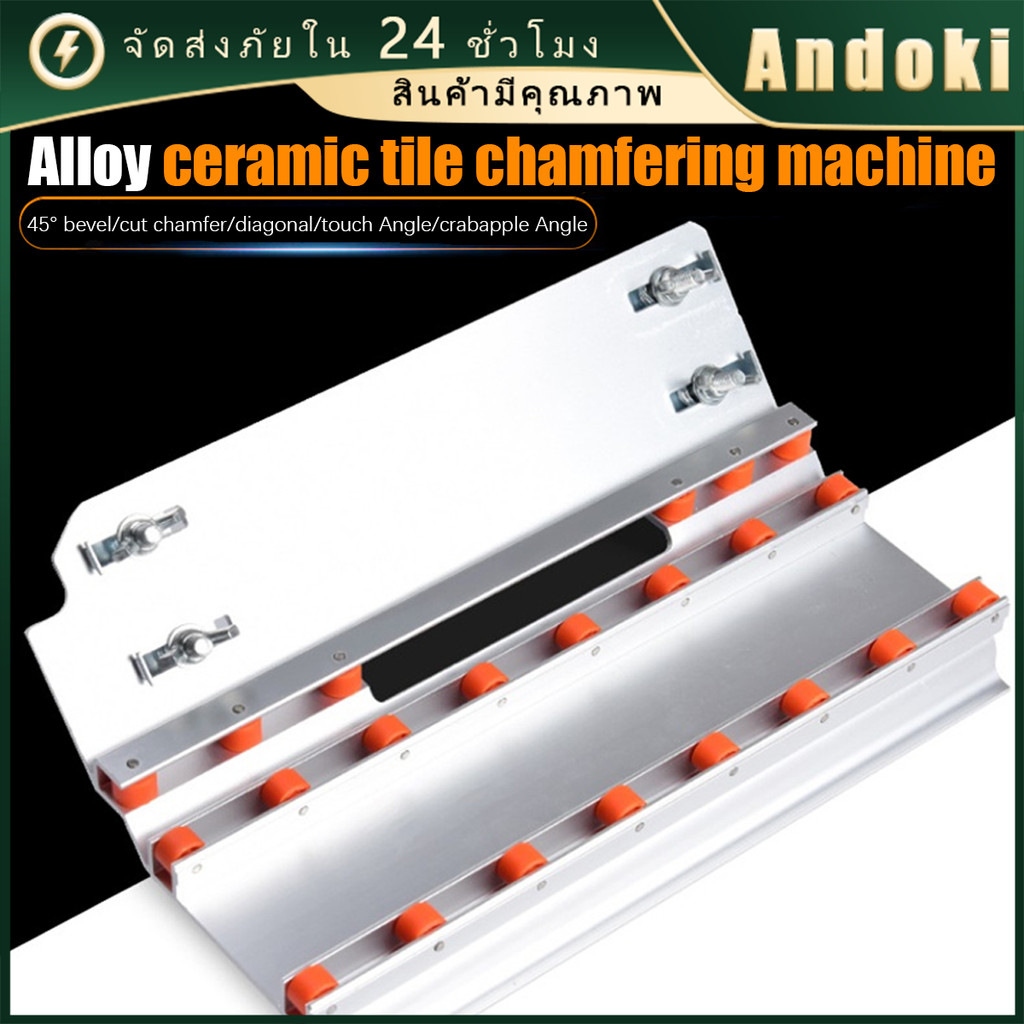 เครื่องตัดกระเบื้อง 45 องศา พร้อมล้อเลื่อน แผ่นรองตัด The cutting pad with wheels guide makes the angle 45 degrees