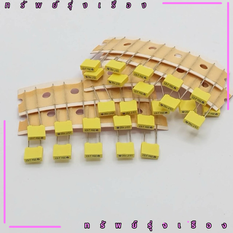 ร้านในไทย! โพลี33Nj63 33nf 100v แพคละ 10 ชิ้น สินค้าถ่ายจากงานจริง  ของใหม่มือหนึ่ง