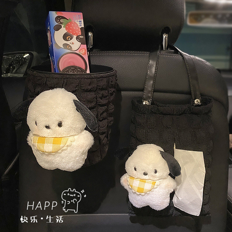 สุนัขน่ารักรถที่นั่งที่เท้าแขนกลับกล่องกระดาษ HangTissue กระเป๋ากล่องกระดาษทิชชูรถพัฟผ้ากล่องกระดาษทิชชู,ภายในรถไหล่ป้องกันเข็มขัดนิรภัย Pad และ Auto Storage Barrel