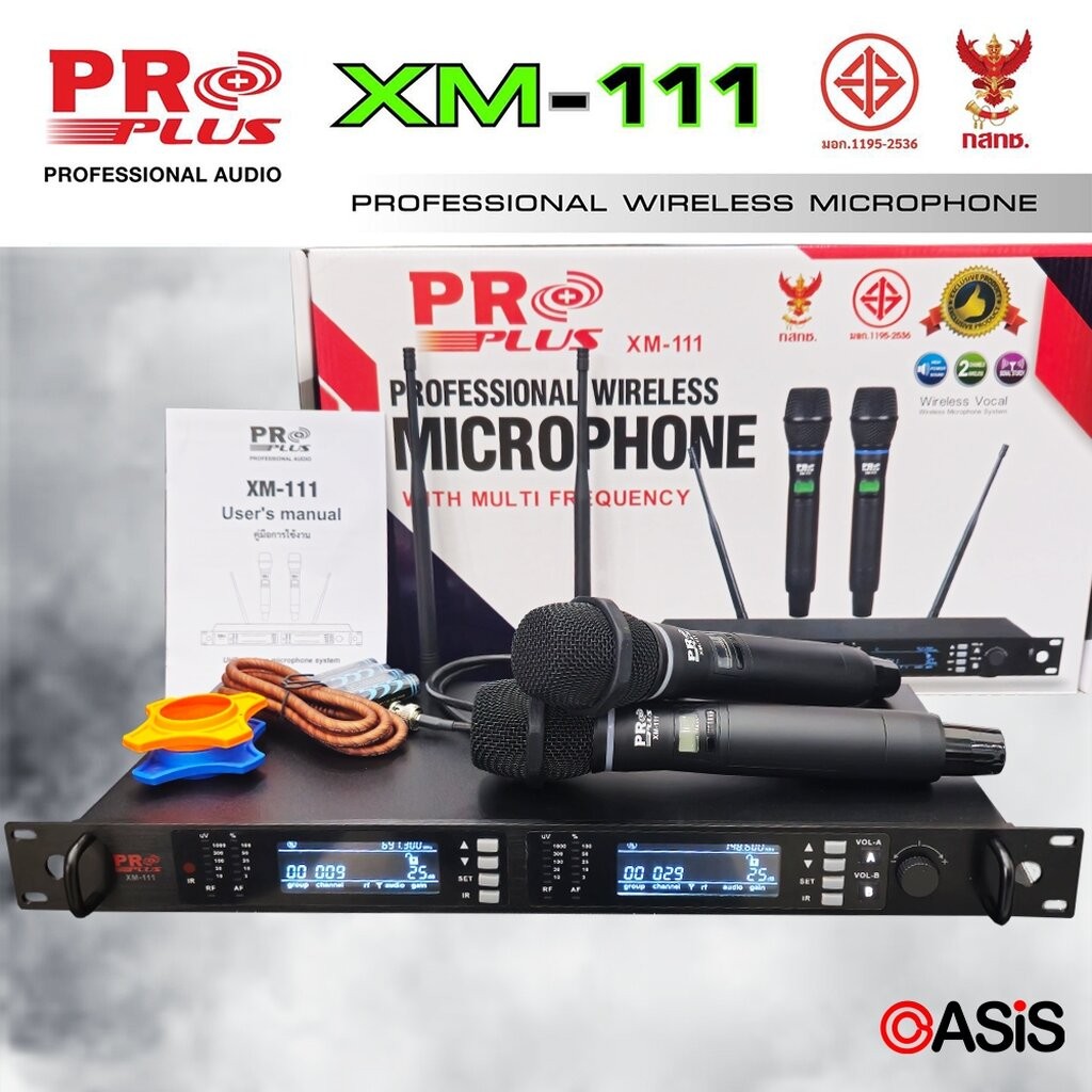 PROPLUS XM-111 ไมค์ลอย UHF แท้ (รวม Vat /มีคู่มือภาษาไทย) ไมโครโฟนไร้สาย ไมค์ลอย