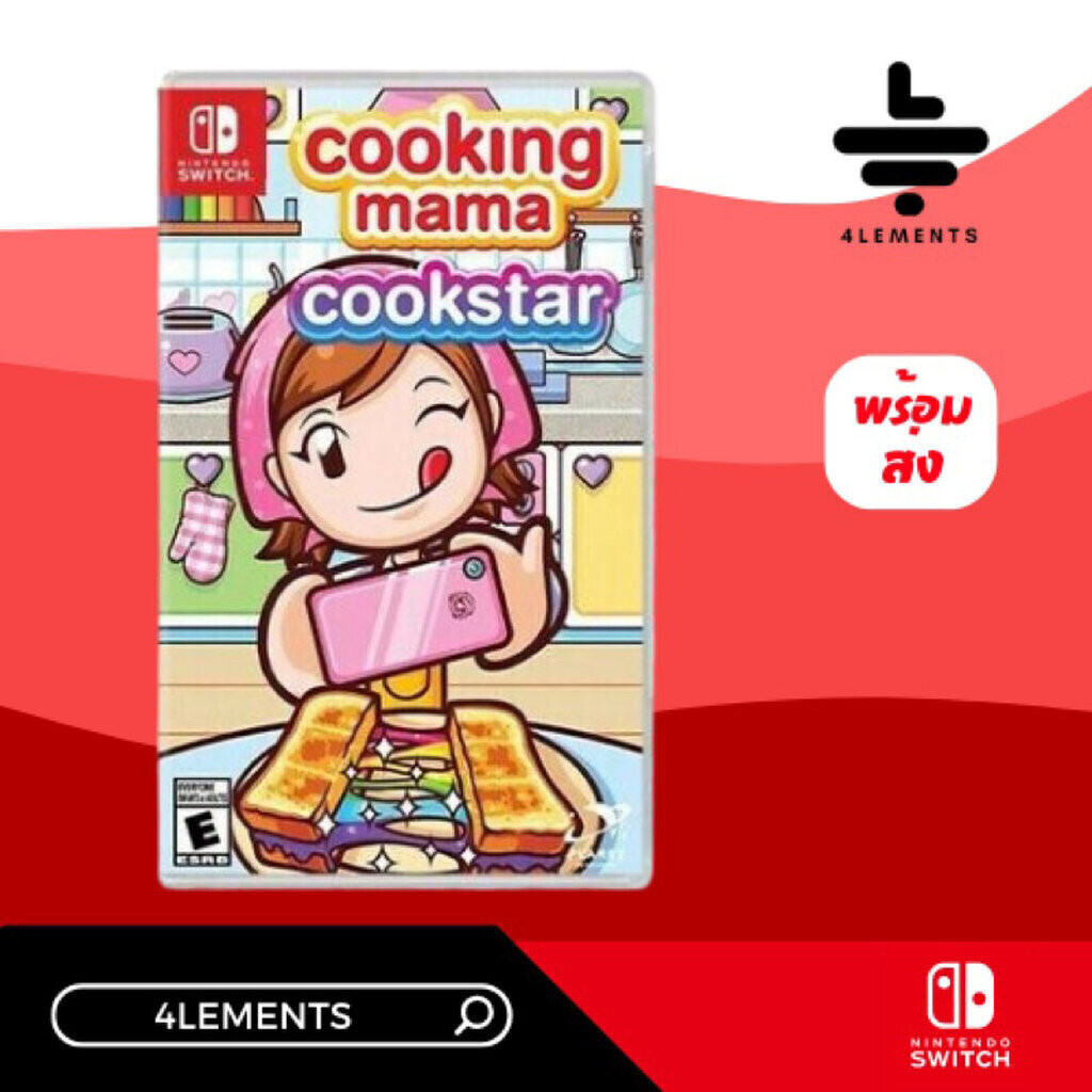 (พร้อมส่ง) SWITCH COOKING MAMA COOKSTAR (US) (มือ1)