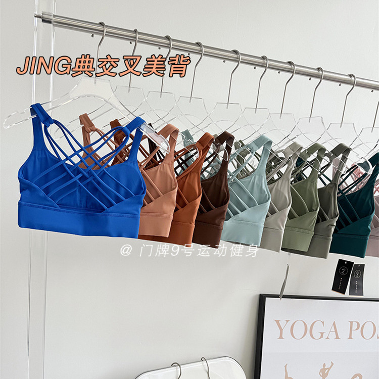 【 Maggieyoga 】ชุดชั้นในกีฬา Shockproof Collection Cross Beauty Back ชุดชั้นในโยคะวิ่งออกกำลังกายเฮ็มขยายชุดชั้นในกีฬา