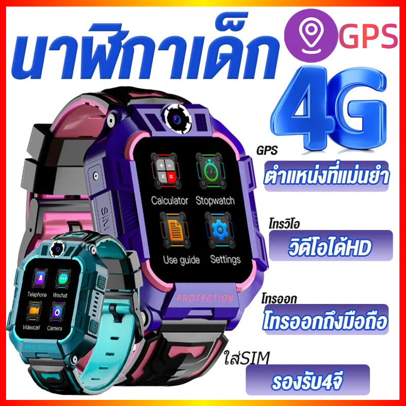 Xiaomi Watch PhoneZ6 นาฬิกาไอโม่ โทร ระบุตำแหน่ง GPSวิดีโอคอล 4G กล้องหน้า-หลัง แชท นาฬิกาเด็ก