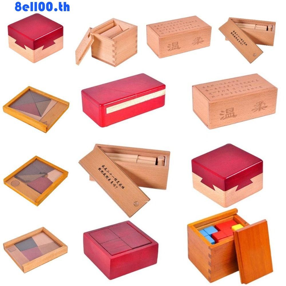 Darnellya IQ Puzzle Mind Brain Teaser, Luban Lock Brain Teaser ปริศนาพัฒนาสมองไม้, คลาสสิกปลดล็อคกล่องปริศนาเปิดไม้ 3D ปริศนาไม้ของขวัญวัยรุ่น