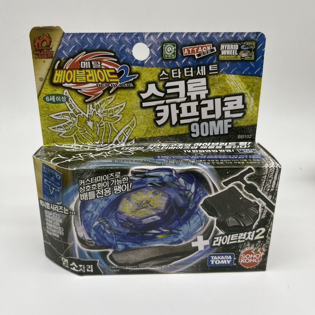 Takara tomy Beyblade Beyblade Beyblade Alloy Beyblade BB102 พร้อม Launcher