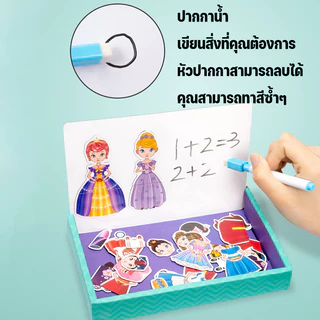 BHQ จิ๊กซอว์แม่เหล็ก จิ๊กซอว์ DIY ของเล่นปริศนา ของเล่นสําหรับเด็กอายุ 1-6 ปี