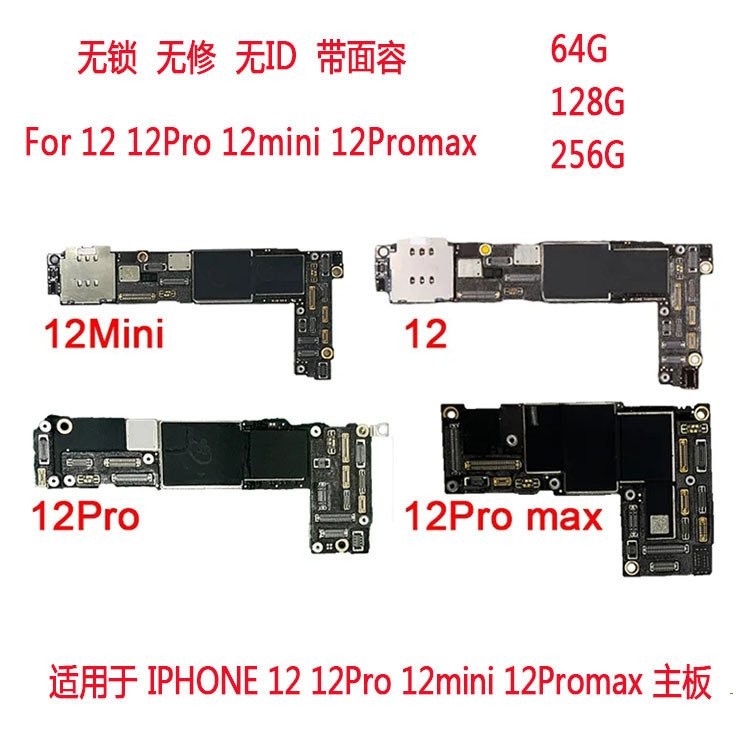 ใส่ใจกับการลดขนาดสำหรับ iphone12 12pro 12promax ไม่มีล็อคไม่มีซ่อมไม่มี ID พร้อมหน้าเมนบอร์ด