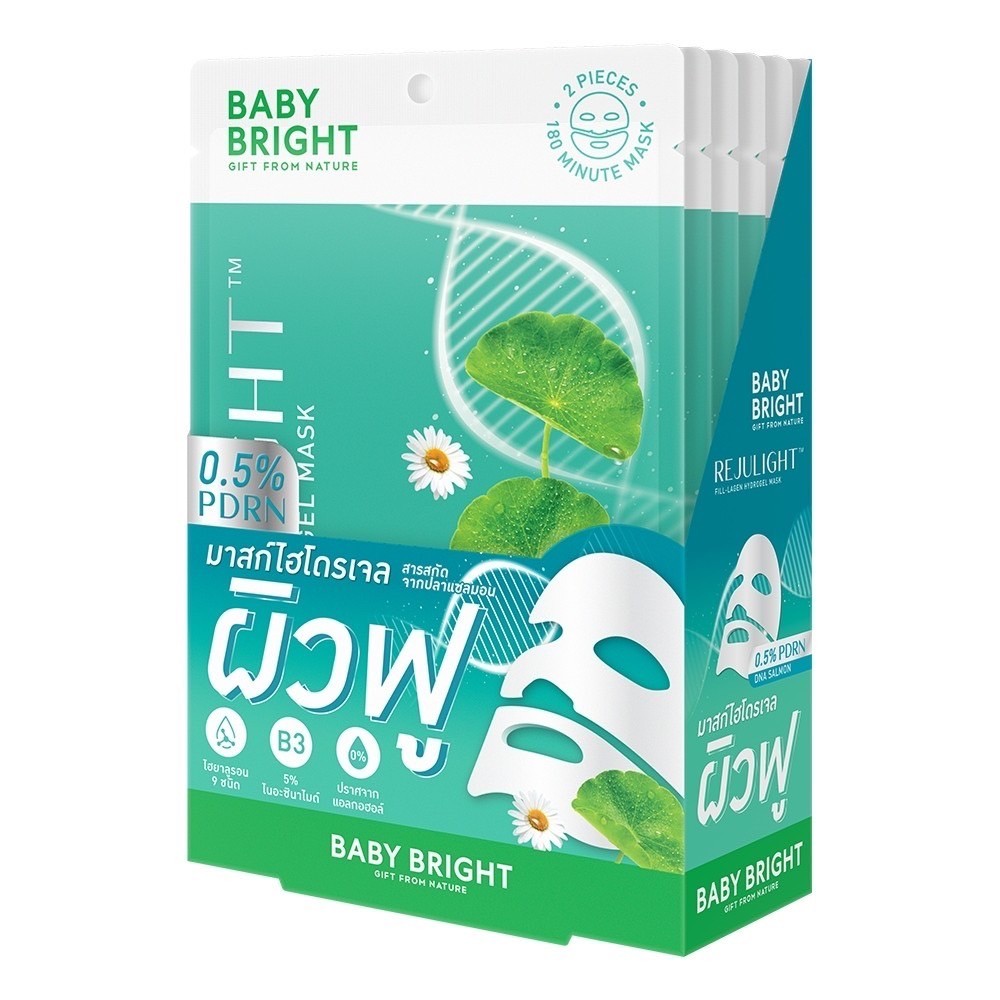 (6ซอง/กล่อง) Baby Bright Rejulight Fill-lagen Hydrogel Mask แผ่นมากส์ไฮโดรเจลแยกส่วน