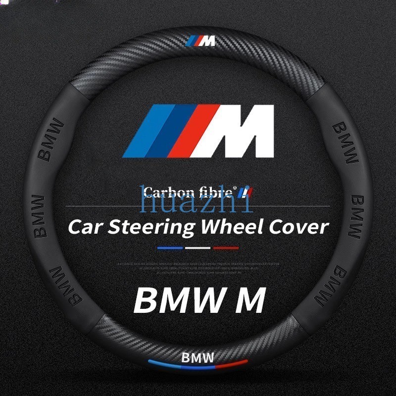 Hz BMW M Power พวงมาลัยรถคาร์บอนไฟเบอร์พวงมาลัยสําหรับ BMW G20 F30 E60 E46 E90 F10 G30 E36 E30 X1 F48 X3 G01 X5 G05 IX3 IX I4 1 3 5 Series อุปกรณ์เสริม