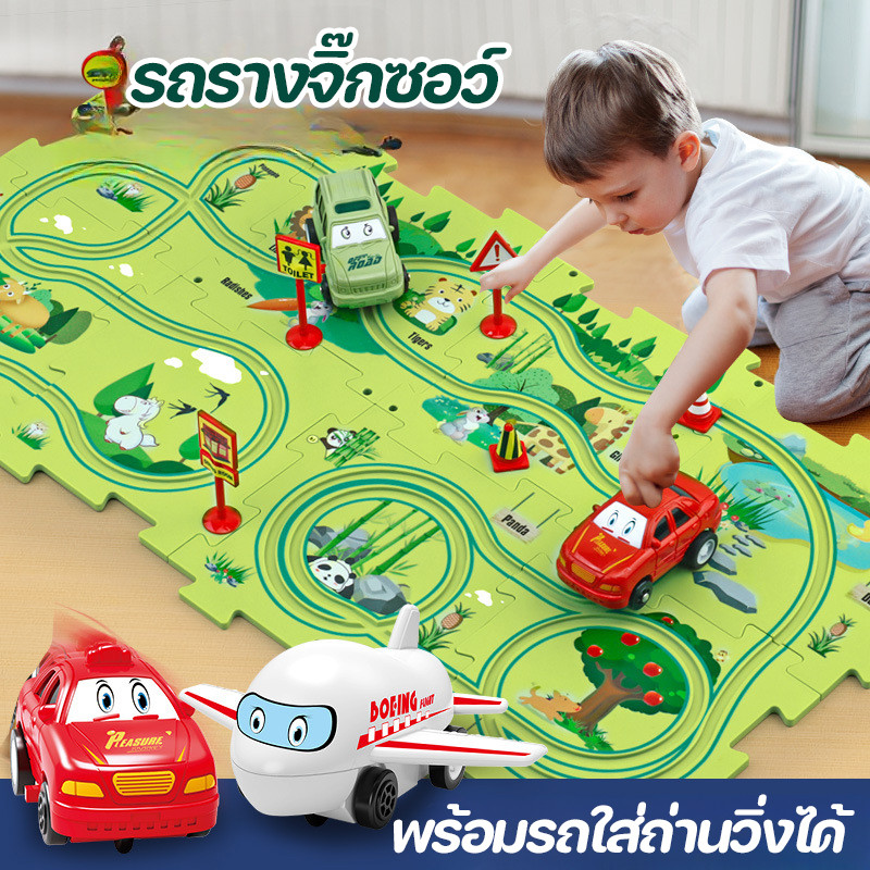 COD รถของเล่นเด็ก DIY รถรางของเล่นเด็กผู้ชาย รถรางจิ๊กซอ พร้อมรถใส่ถ่านวิ่งได้