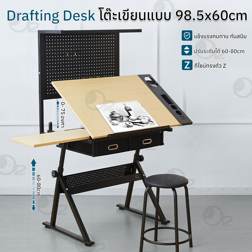 Orz - โต๊ะเขียนแบบ ปรับมุมได้ โต๊ะทํางาน โต๊ะคอมพิวเตอร์ โต๊ะเขียนหนังสือ โต๊ะวาดรูป โต๊ะดร๊าฟไฟ A3 