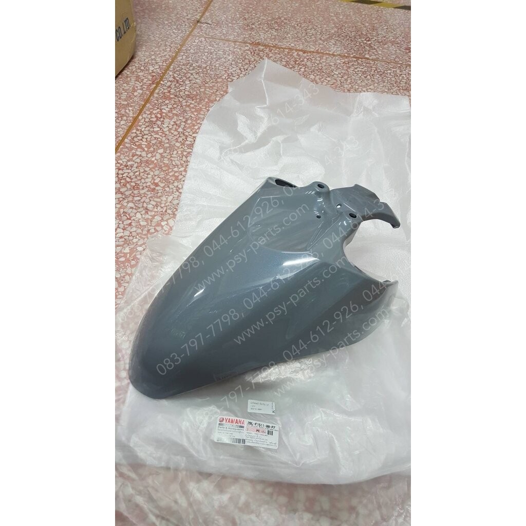 บังโคลนหน้า FILANO 125, GRAND FILANO แท้ๆ สีเทา 2BL-F1511-00-P7