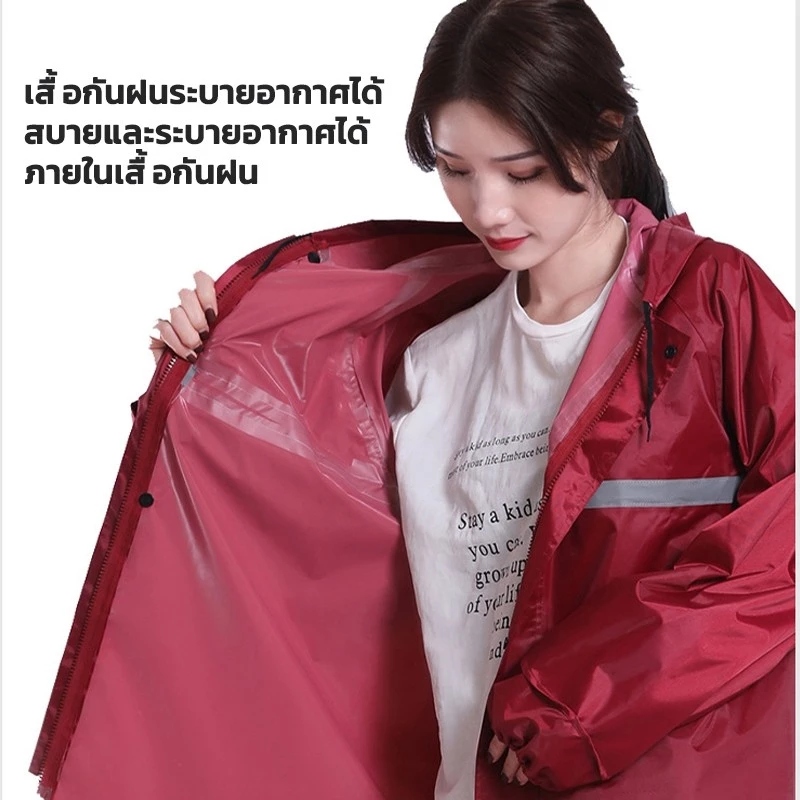 ชุดกันฝน เสื้อ+กางเกง แถบสะท้อนแสง หมวกติดเสื้อ thumbnail 4