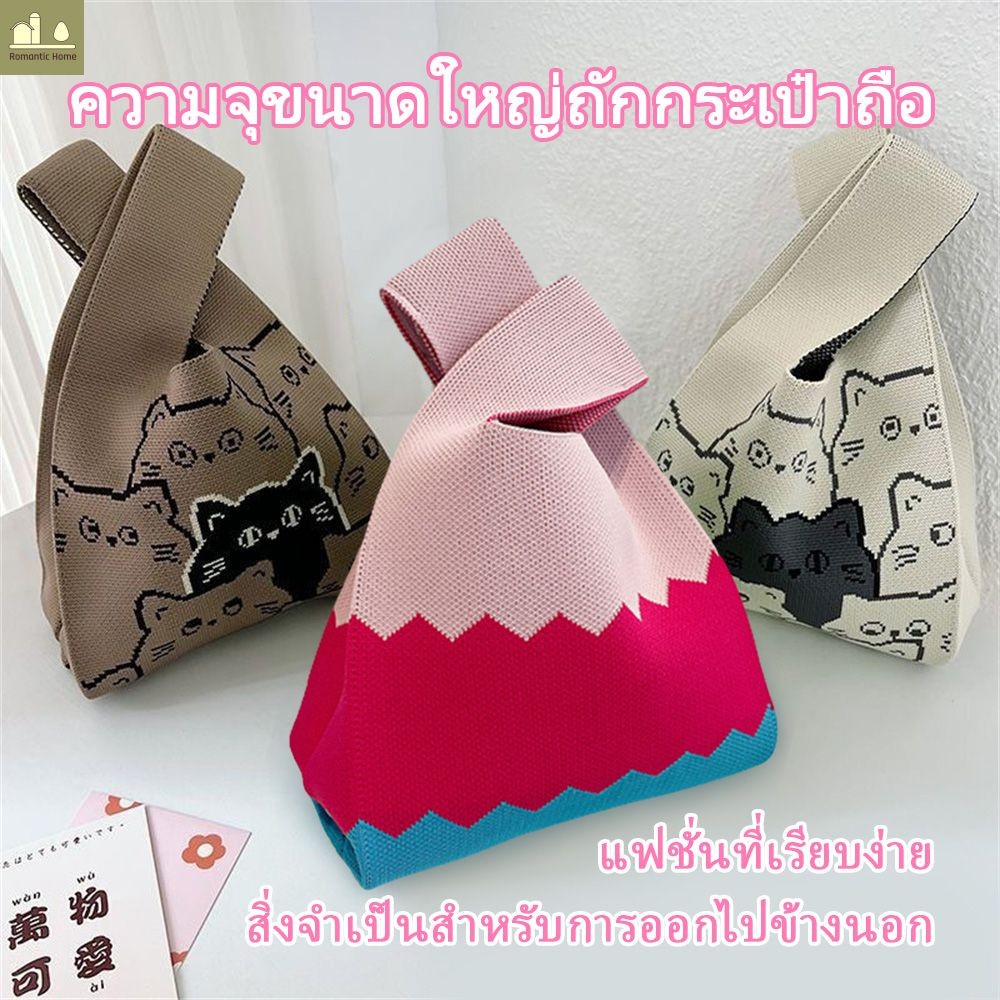 ราคาถูกที่สุดในประวัติศาสตร์ กระเป๋าถือลายดอกไม้ทำมือสำหรับผู้หญิง