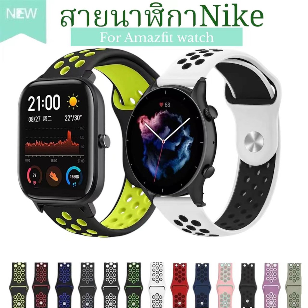 สายนาฬิกาAmazfit active bip3/3pro bip5 GTS4mini GTS3GTS2mini 2e GTR2/2e GR3/3pro GTR4ชิลิโคน20mm22mm