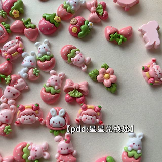 [100 ชิ้นพร้อมสต็อก] สตรอเบอร์รี่สีชมพูกระต่ายสาว ทําเอง อุปกรณ์เครื่องประดับครีมกาวเคสโทรศัพท์ถ้วยน้ํากิ๊บรองเท้าดอกไม้ 3ง สามมิติตกแ
