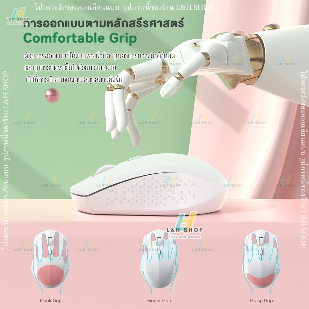 🍭 เมาส์ไร้สาย รุ่น MC105 ไร้เสียงคลิก ชาร์จ Type-C พาสเทล เมาส์บลูทูธ ใช้ได้ทั้ง 2.4G + Bluetooth เชื่อมต่อมือถือ ไอแพด