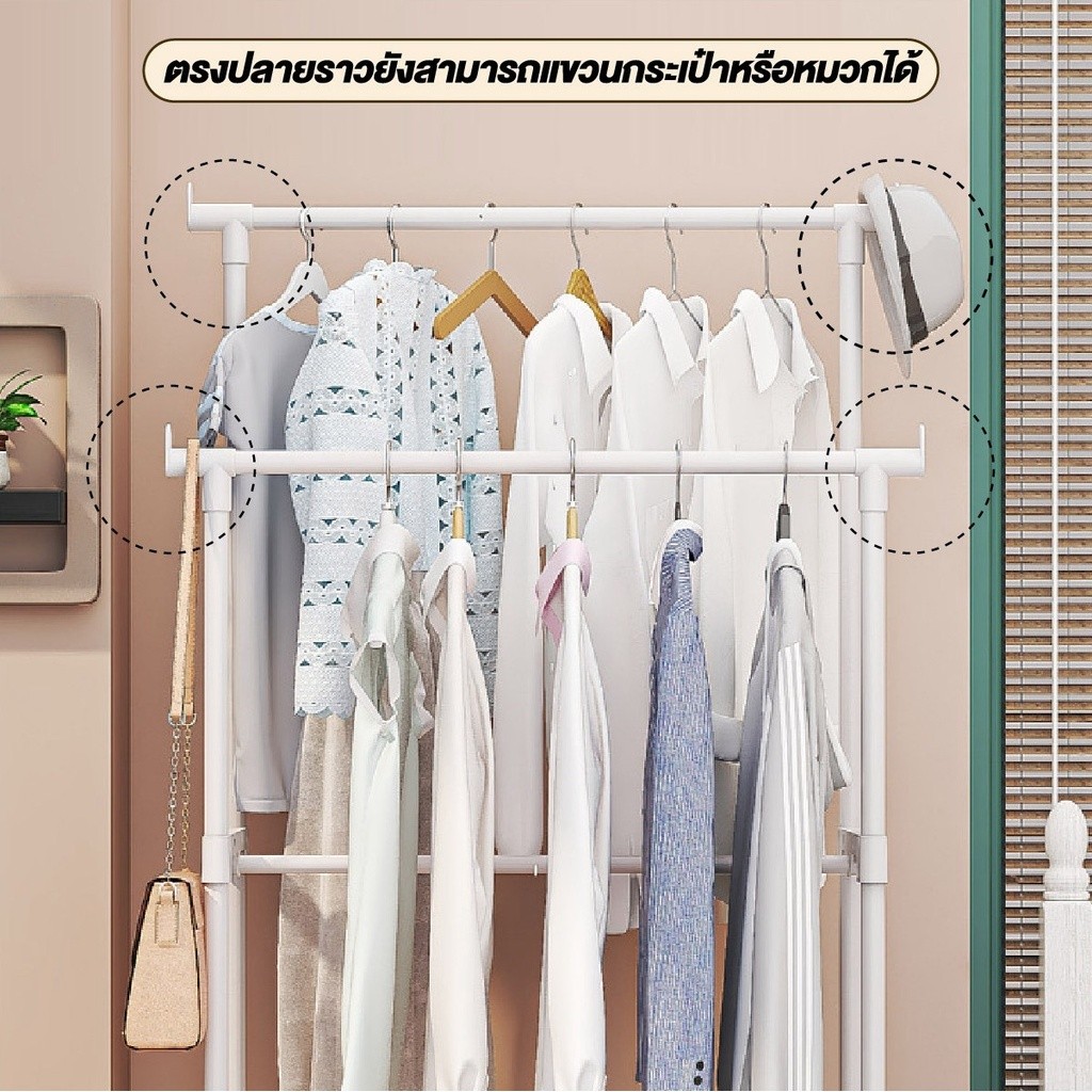 ราวตากผ้าบาร์คู่สแตนเลส มีล้อเคลื่อนย้ายสะดวก ราวผ้า 2 บาร์ ที่ตากผ้า - รูปที่ 6