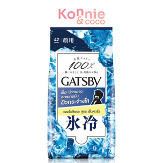 GATSBY Facial Wipes Ice Type 42 Sheets แกสบี้ ผ้าเย็นเช็ดทำค…