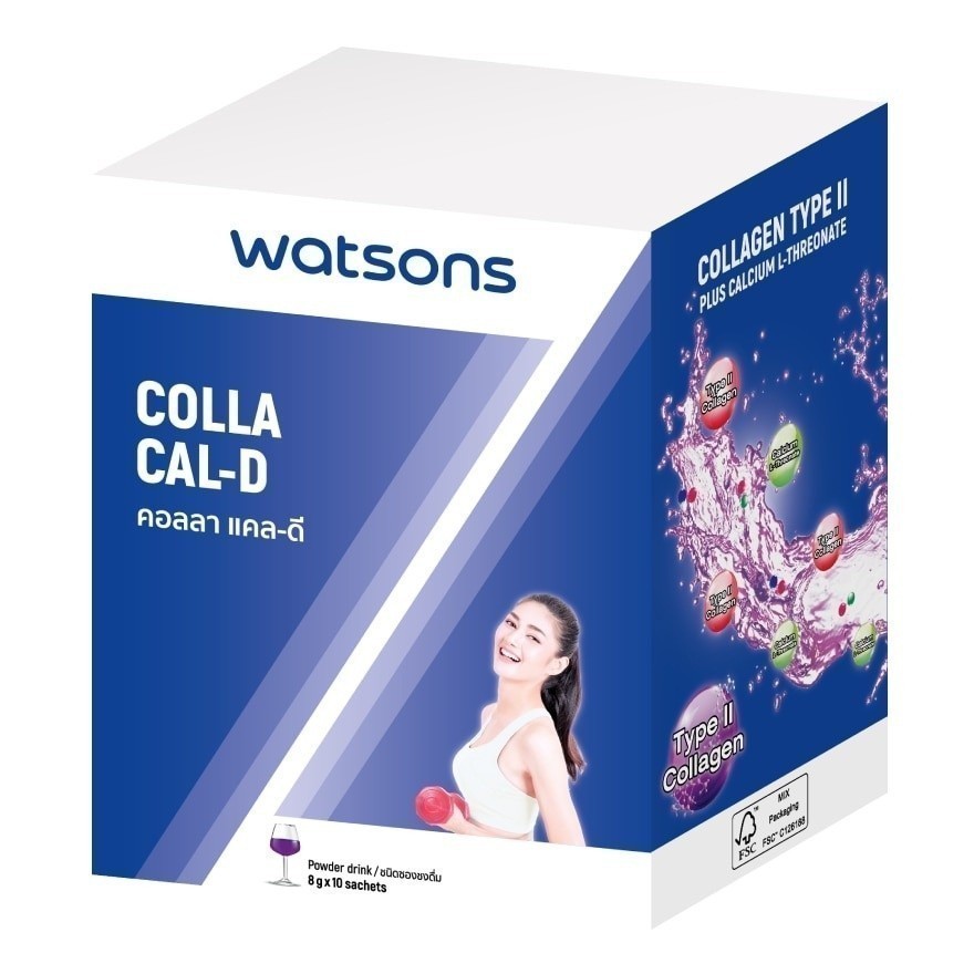 ลดเพิ่ม 30% 🔥 Watsons วัตสัน คอลลาเจน แคลดีwatson collagen CAL D 10 ซอง 80g