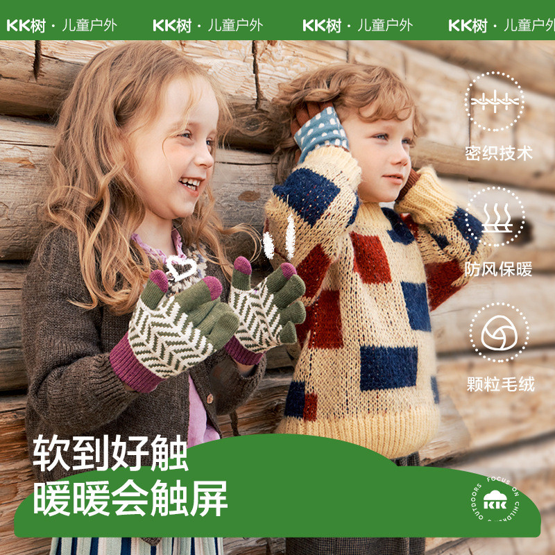 โคโคทรี ถุงมือเด็กทารกเด็กฤดูหนาวห้านิ้วหน้าจอสัมผัสที่อบอุ่นชายหญิงนักเรียนชั้นประถมศึกษาเขียนทุ่มเท ระดับ ก