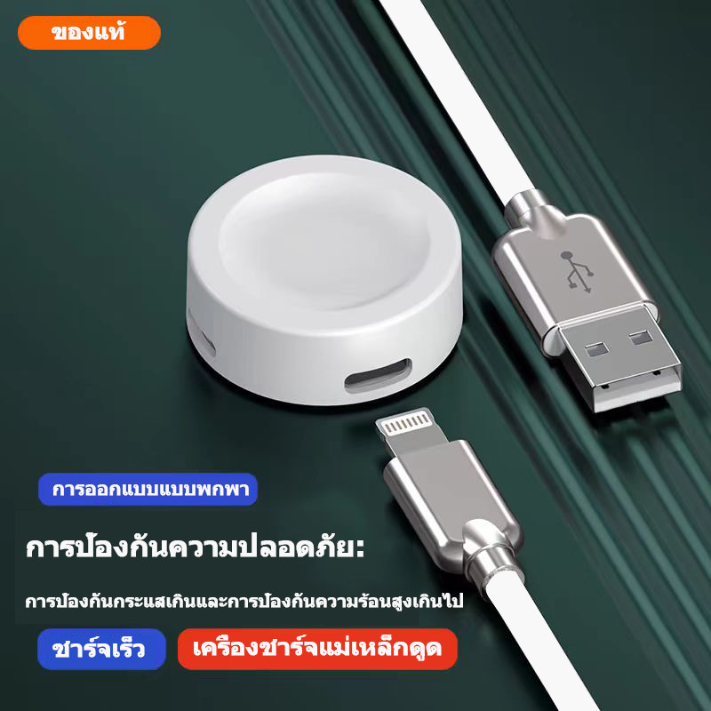 เครื่องชาร์จแม่เหล็กแบบพกพา USB C สําหรับ iWatch เข้ากันได้กับ iWatch Series 9 8 7 SE 6 5 4 3 2 Ultr