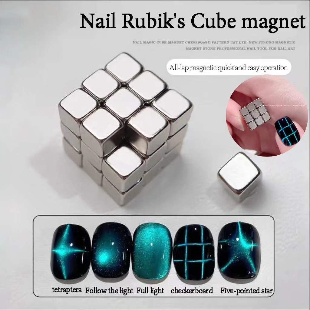 เครื่องมือทําเล็บ Nail Art Magnet Cat Eye กาวมัลติฟังก์ชั่น Magic Cube แม่เหล็ก Checkerboard Cat Eye แม่เหล็ก 27PCS 3 มม.