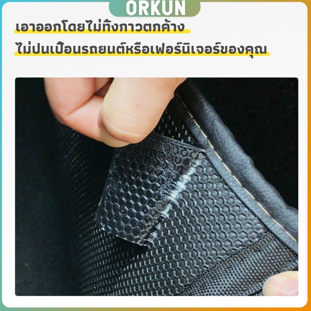 Orkun เทปตีนตุ๊กแกมี