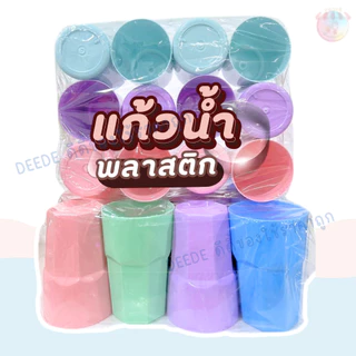 แก้วน้ำพลาสติก-สีพาสเทล-โมเดิร์น ขนาด16ออนซ์ แพ็ค 12ใบ/คละสี มีทรงกลมและทรงเพชร แก้วน้ำพลาสติก