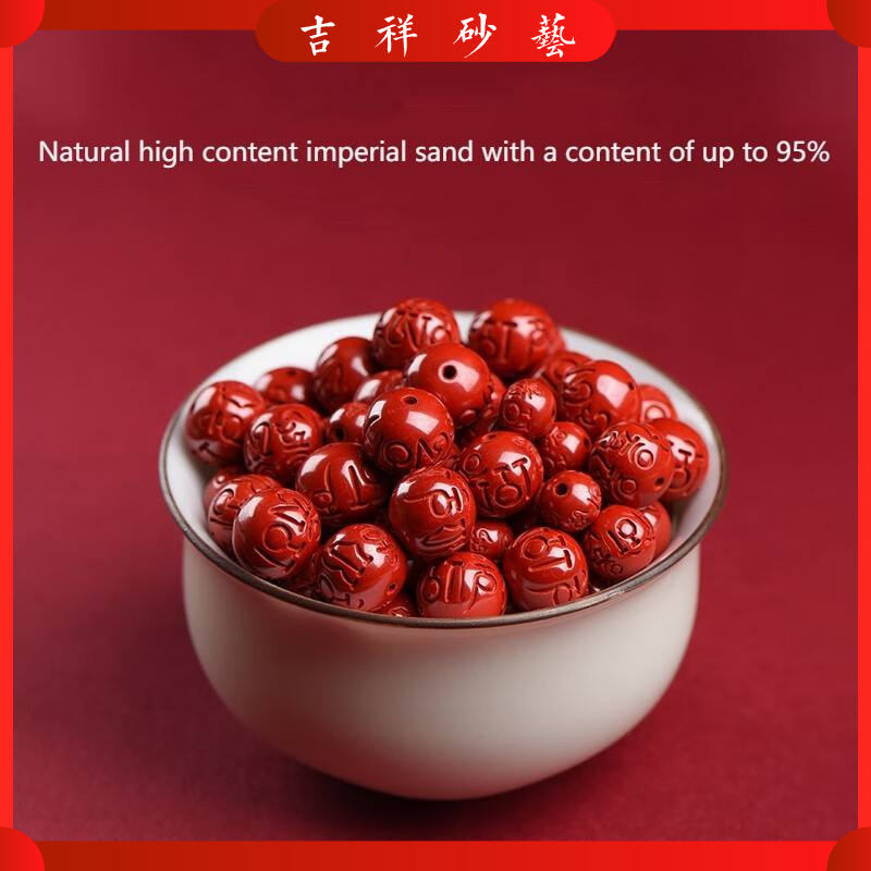 หกคำจริงทำด้วยมือลูกปัดมือปรับแต่งมือสตริง diy เครื่องประดับ Cinnabar DIY