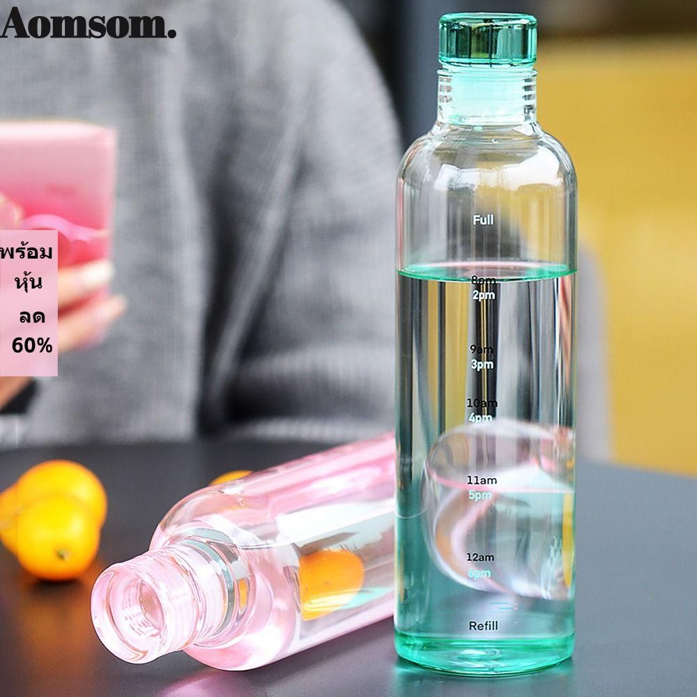ขวดน้ํา AOMSOM, ถ้วยน้ําดื่ม Timescale, ความงามโปร่งใส 500/750ML ขวดน้ําผลไม้สําหรับกีฬากลางแจ้ง