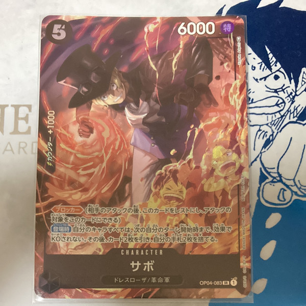 ONE PIECE Sabo SR [OP04-083] ( 8 Pack Battle Winner Prize) Trading Cards 25588239 Used